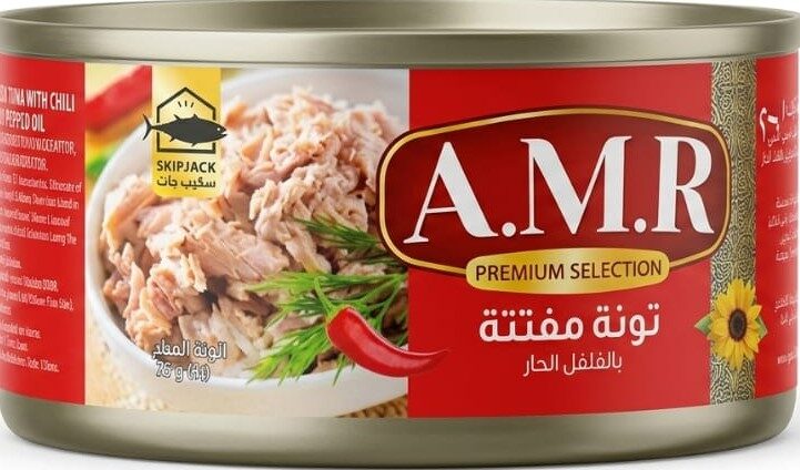 ايه ام ار تونة مفتتة حار سهلة 140جم