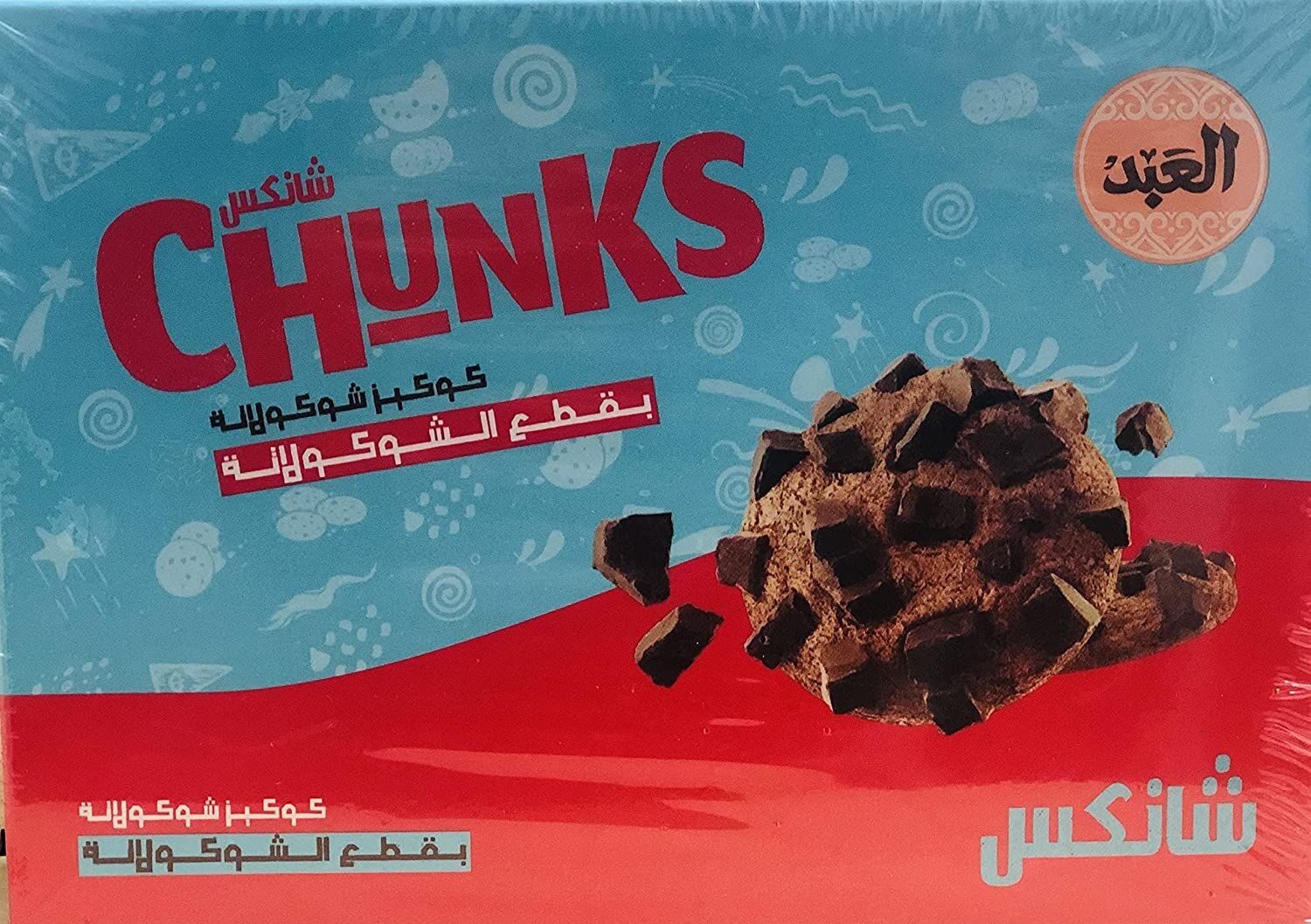 العبد بسكويت كوكيز شيكولاتة 18ق