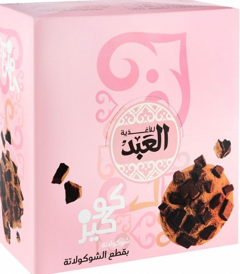 العبد بسكويت كوكيز 6ق شيكولاتة (ع*6)