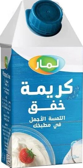 لمار كريمة خفق 500جم