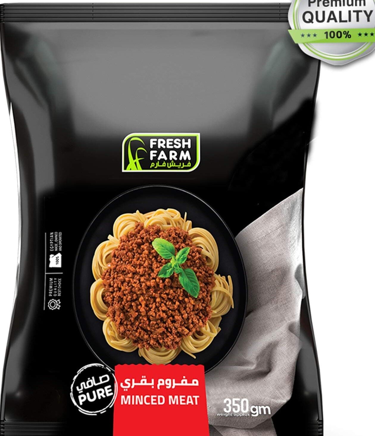 فريش فارم مفروم بقرى 350جم
