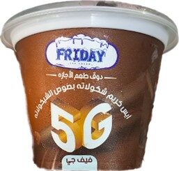 فراى داى شيكولاتة G5