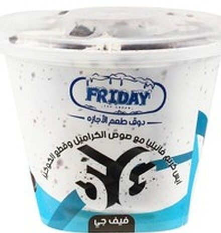 فراى داى فانيليا كوكيزG5