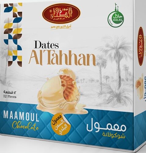 الطحان معمول التمر بالشيكولاتة البيضاء ع*12