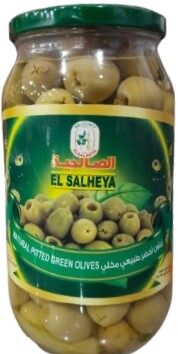 الصالحية زيتون اخضر طبيعى مخلى 1كجم