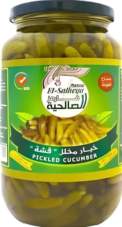 الصالحية خيار قشة مخلل 1كجم