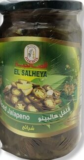 الصالحية فلفل هالبينو 720جم