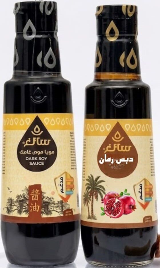 سائغ دبس رمان + صويا صوص (فاتح او غامق) 275 مل + 210 مل