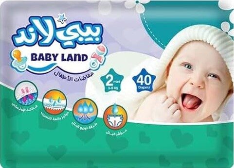 بيبى لاند 40حفاضة م2