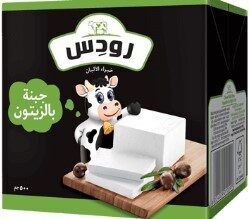 رودس جبنة بالزيتون 500جم