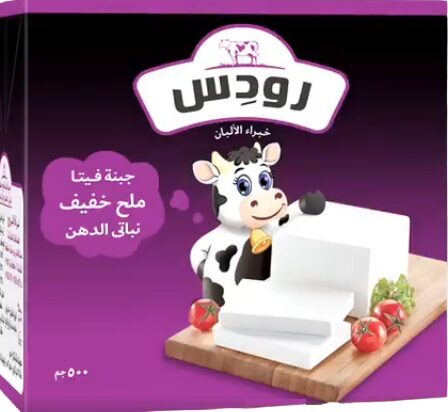 رودس جبنة فيتا ملح خفيف 500جم