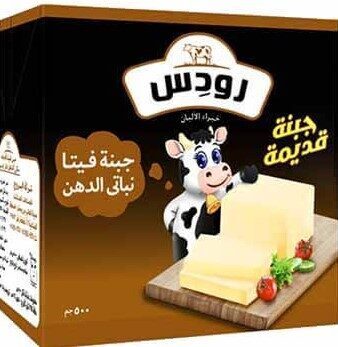 رودس جبنة فيتا قديمة 500جم