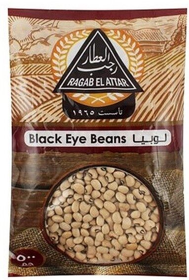 رجب العطار  لوبيا 500جم