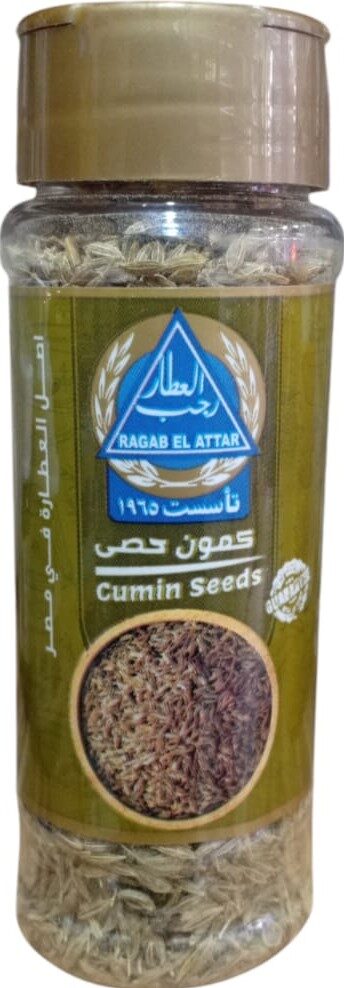 رجب العطار  كمون حصى 100جم