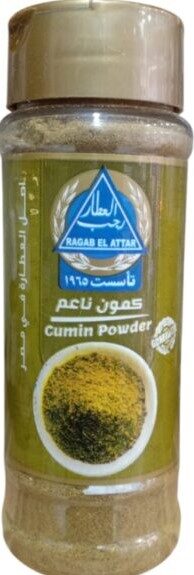 رجب العطار  كمون ناعم 100جم