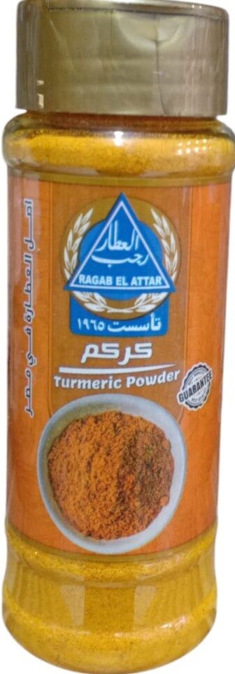 رجب العطار  كركم 100جم