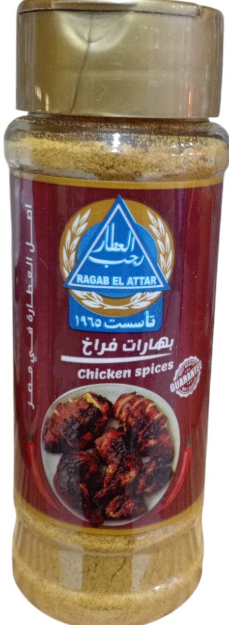 رجب العطار  بهارات فراخ 100جم