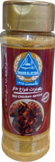 رجب العطار  بهارات فراخ حار 100جم