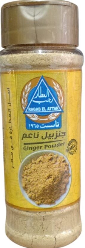 رجب العطار  جنزبيل ناعم 100جم
