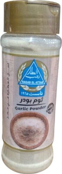 رجب العطار  ثوم بودر 100جم
