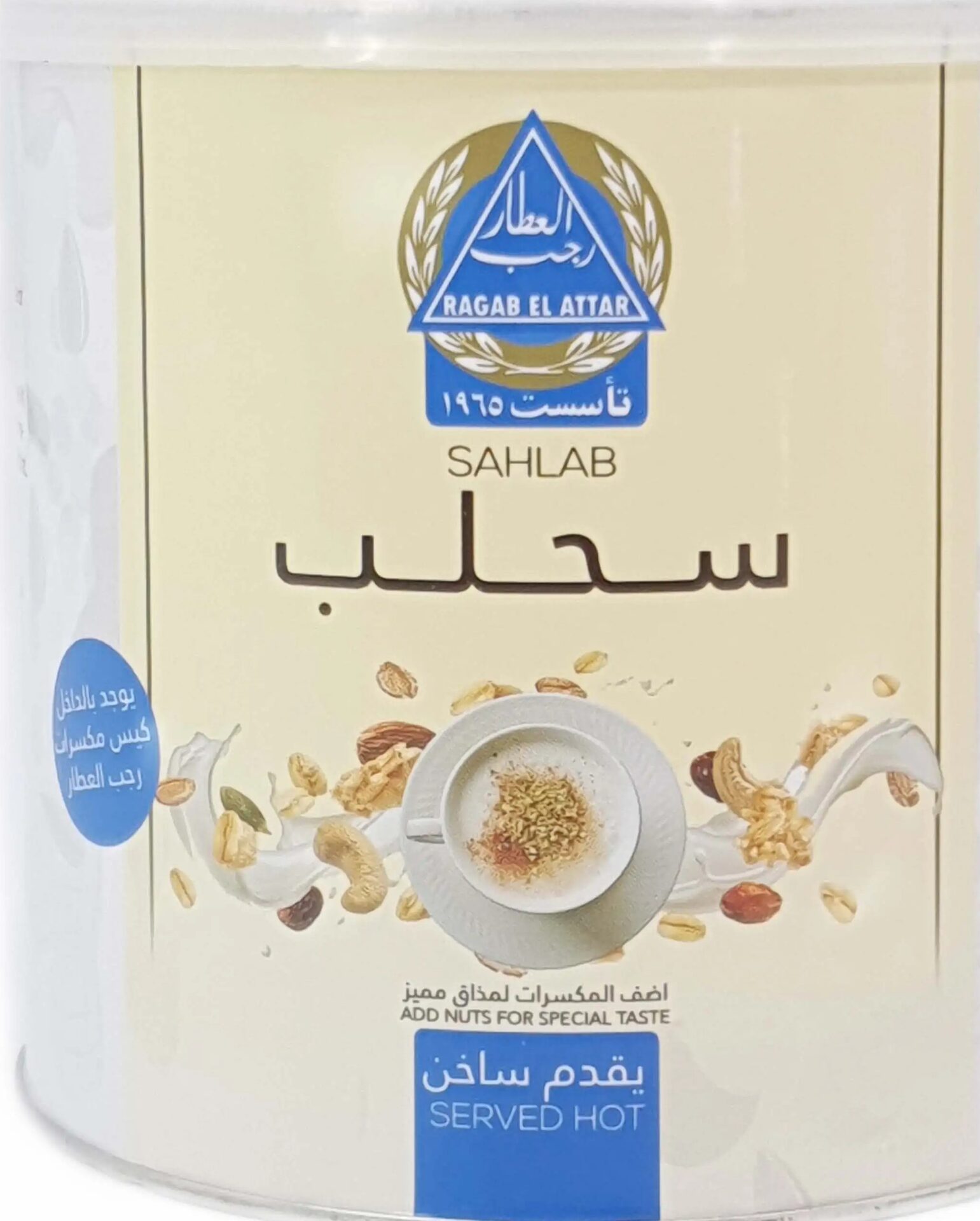 رجب العطار سحلب بالمكسرات 400جم