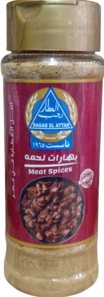 رجب العطار  بهارات لحمة 100جم