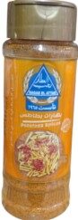 رجب العطار  بهارات بطاطس 100جم