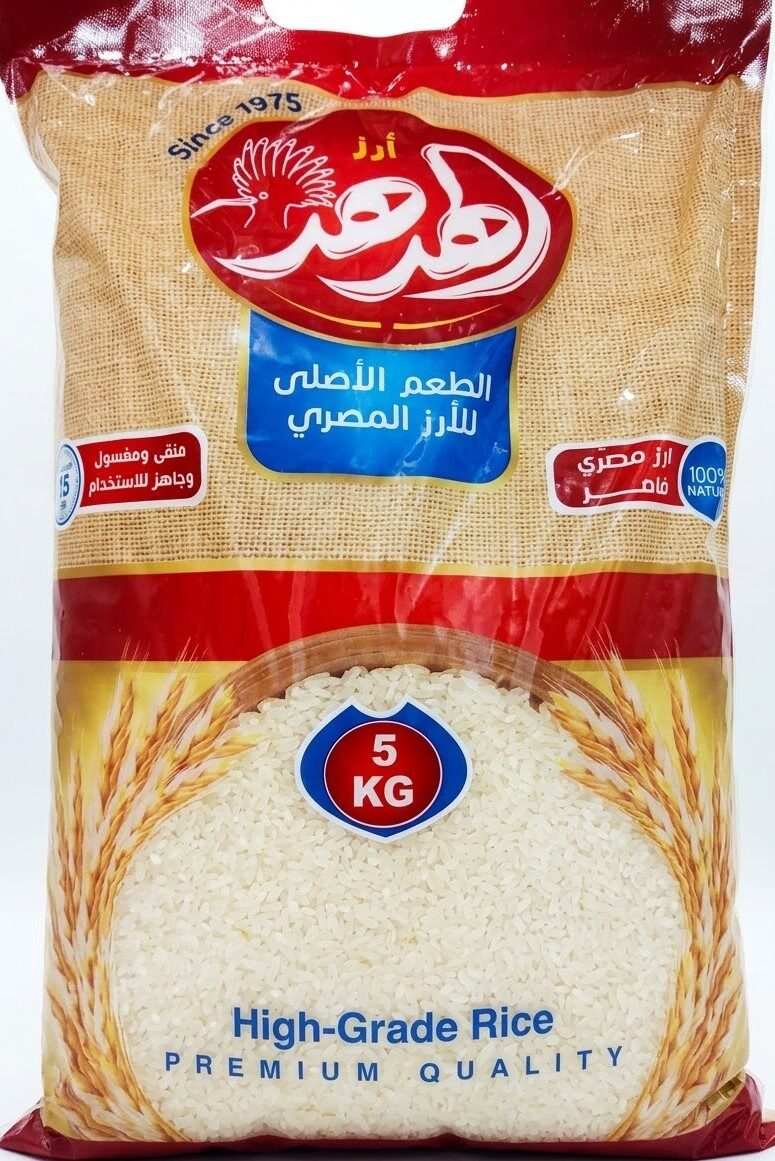 الهدهد ارز مصرى عريض الحبة 5كجم