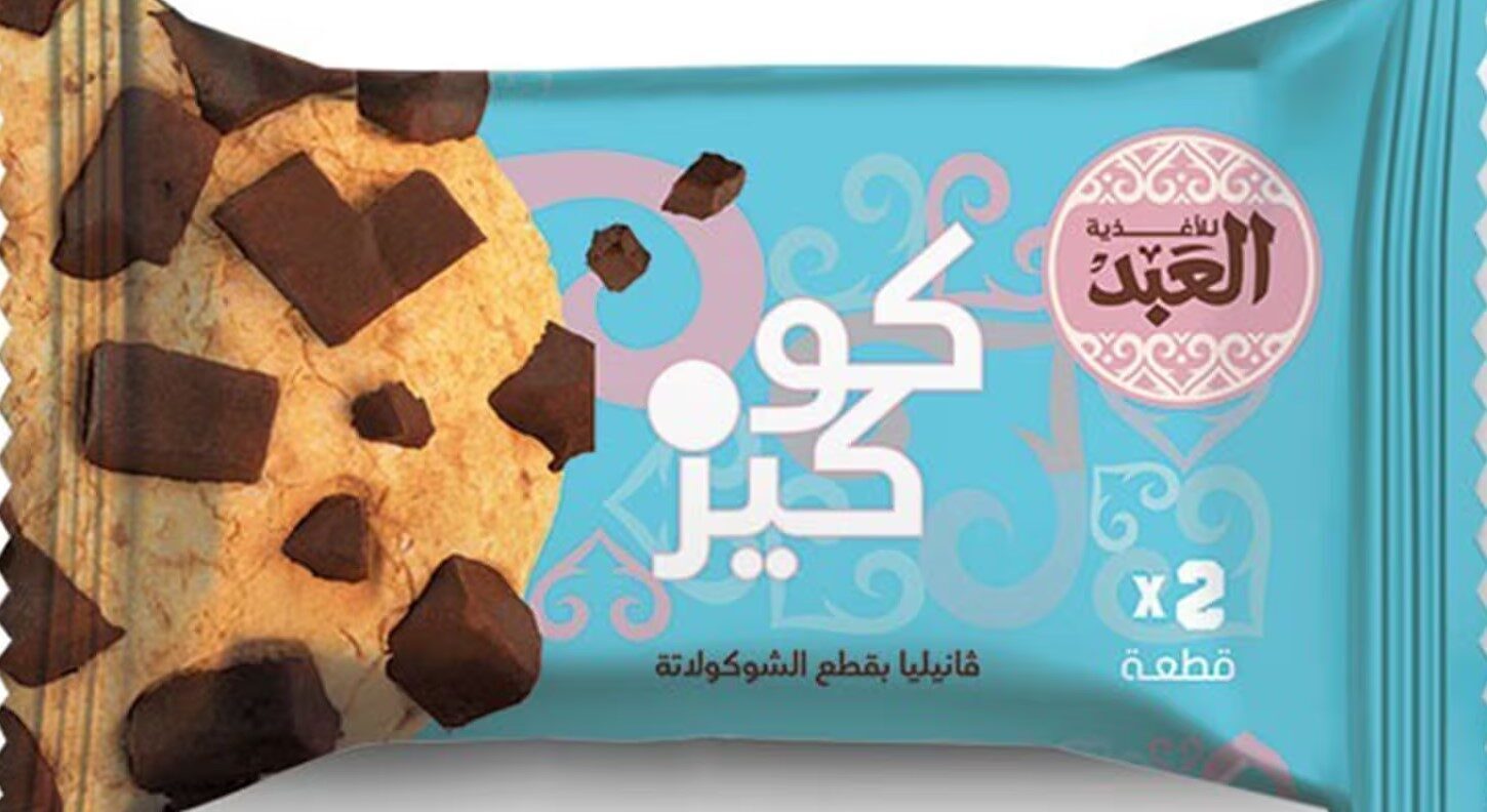 العبد كوكيز فانيليا بقع شيكولاتة 2ق
