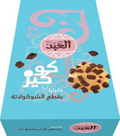 العبد شانكس كوكيز فانيليا 2ق (ع*12)