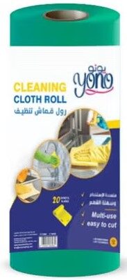 يونو رول قماش تنظيف 27*33سم 20ق