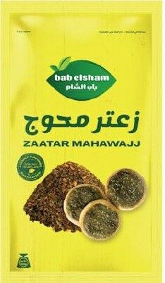 باب الشام زعتر 40جم (محوج)