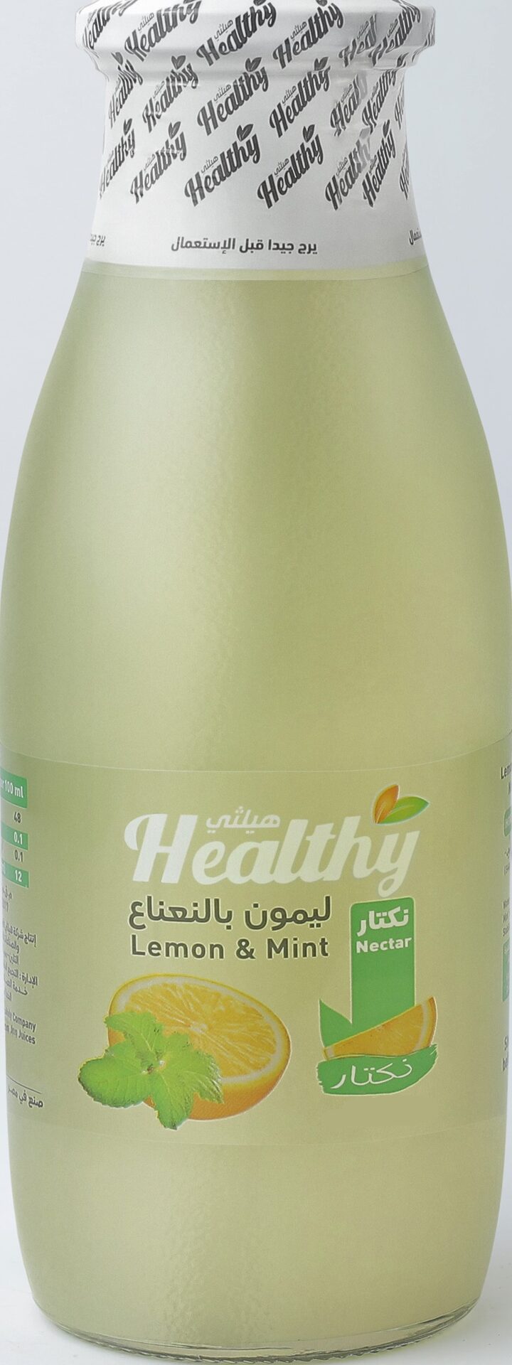 هيلثى نكتار ليمون نعناع طبيعى 250مل