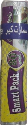 سمارت باك اكياس ثلاجة 80ق 20*35سم