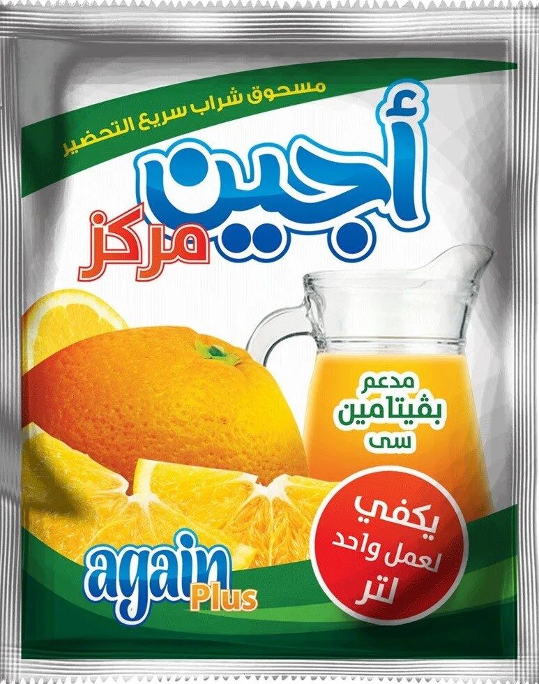 اجين عصير بودر برتقال 20جم