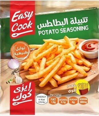 حلو الشام تتبيلة بطاطس 6جم