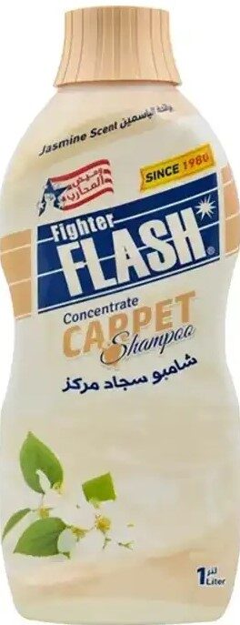 فلاش شامبو منظف سجاد التر ياسمين