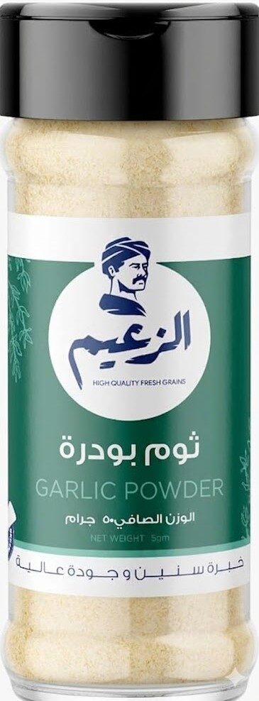 الزعيم ثوم بودر ملاحه 50جم
