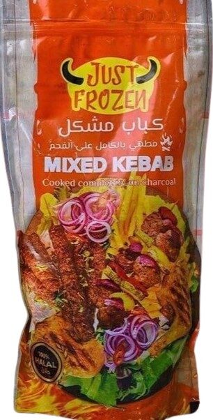 جست فروزن مكس كباب 800جم