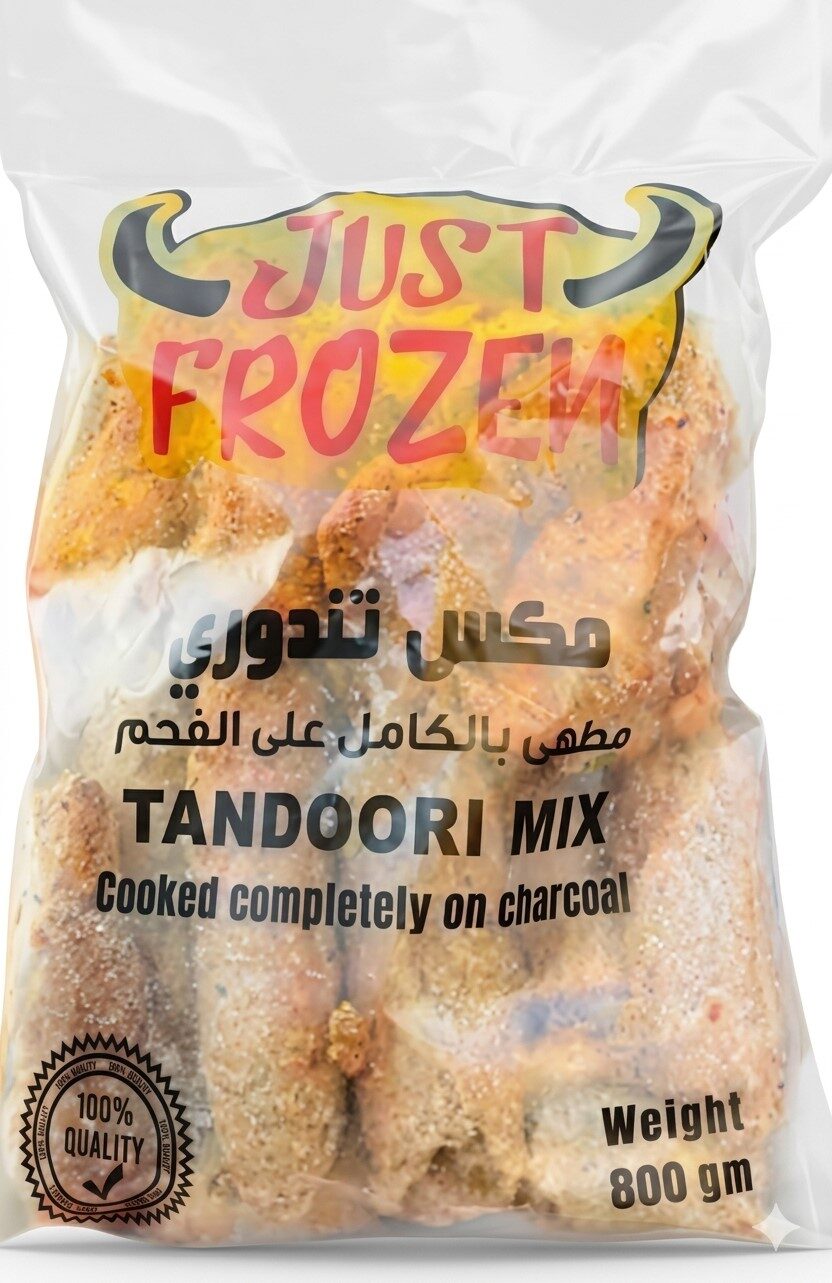 جست فروزن  تندورى مكس 800جم