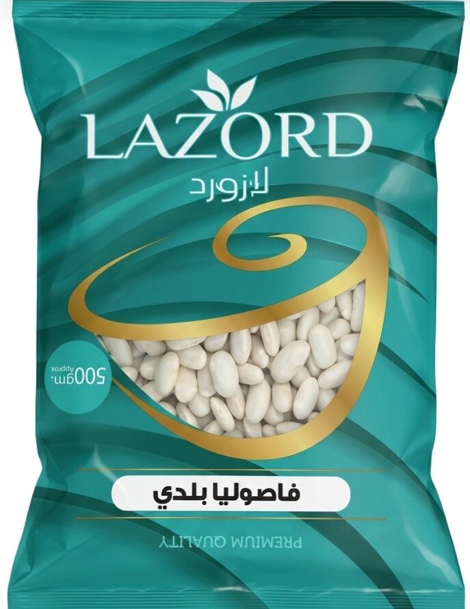 لازورد فاصوليا بلدى 500جم