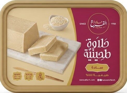 الفرخ حلاوة طحينيه بلدى سادة 400جم