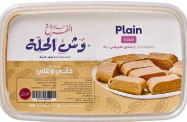 وش الحلة حلاوة بلدى سادة 400جم