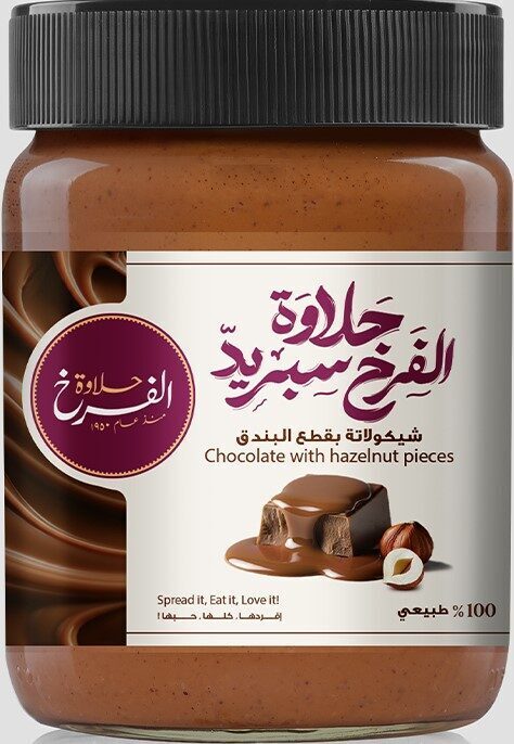 الفرخ حلاوة سبريد شيكولاتة بقطع البندق 325جم