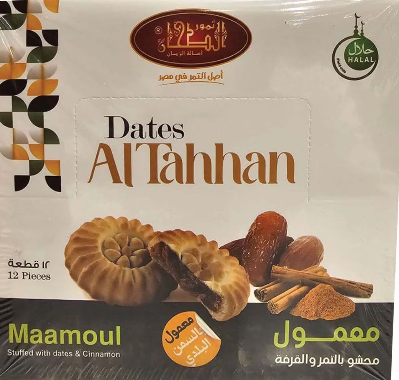 الطحان تمر معمول بالقرفة 35جم ع*12ق