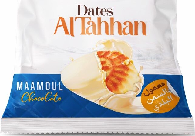 الطحان معمول التمر بالشيكولاتة البيضاء