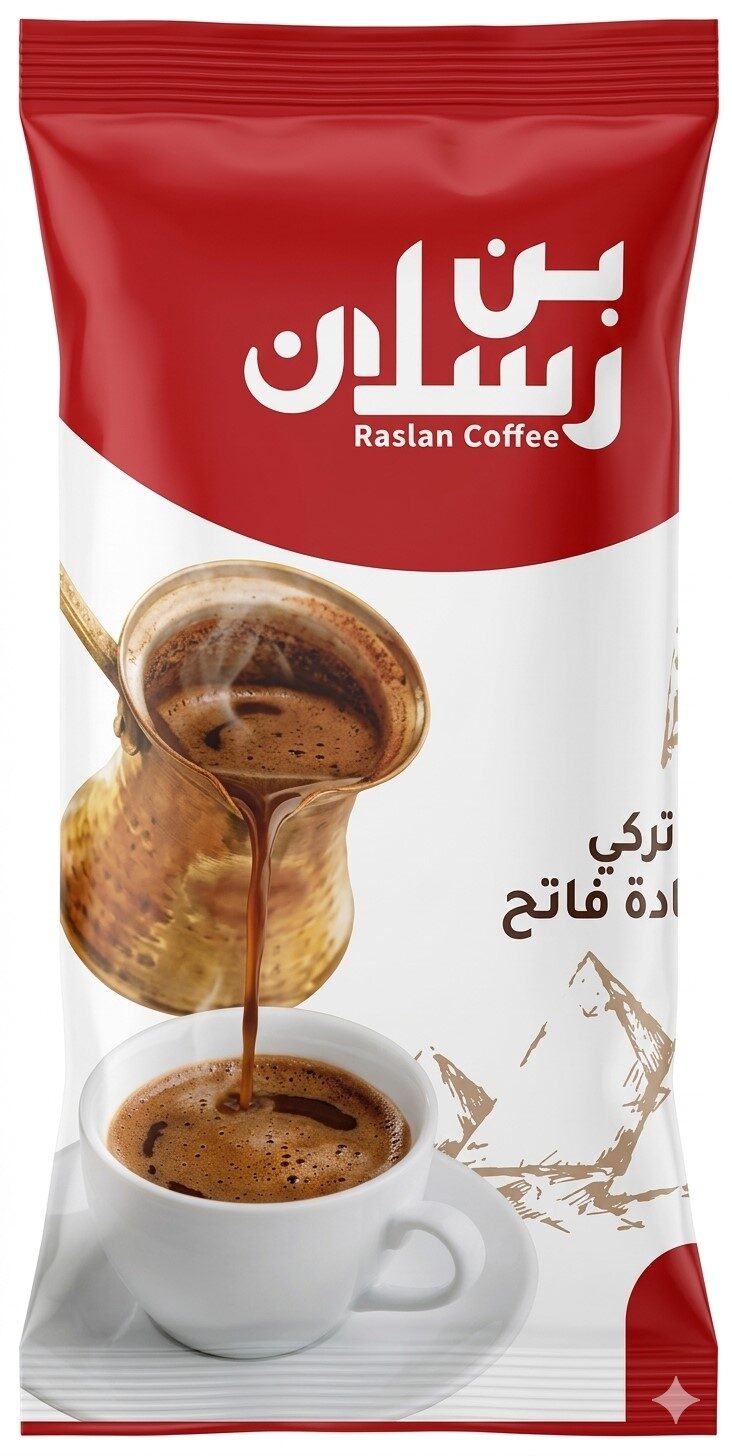 رسلان  بن سادة فاتح 50جم
