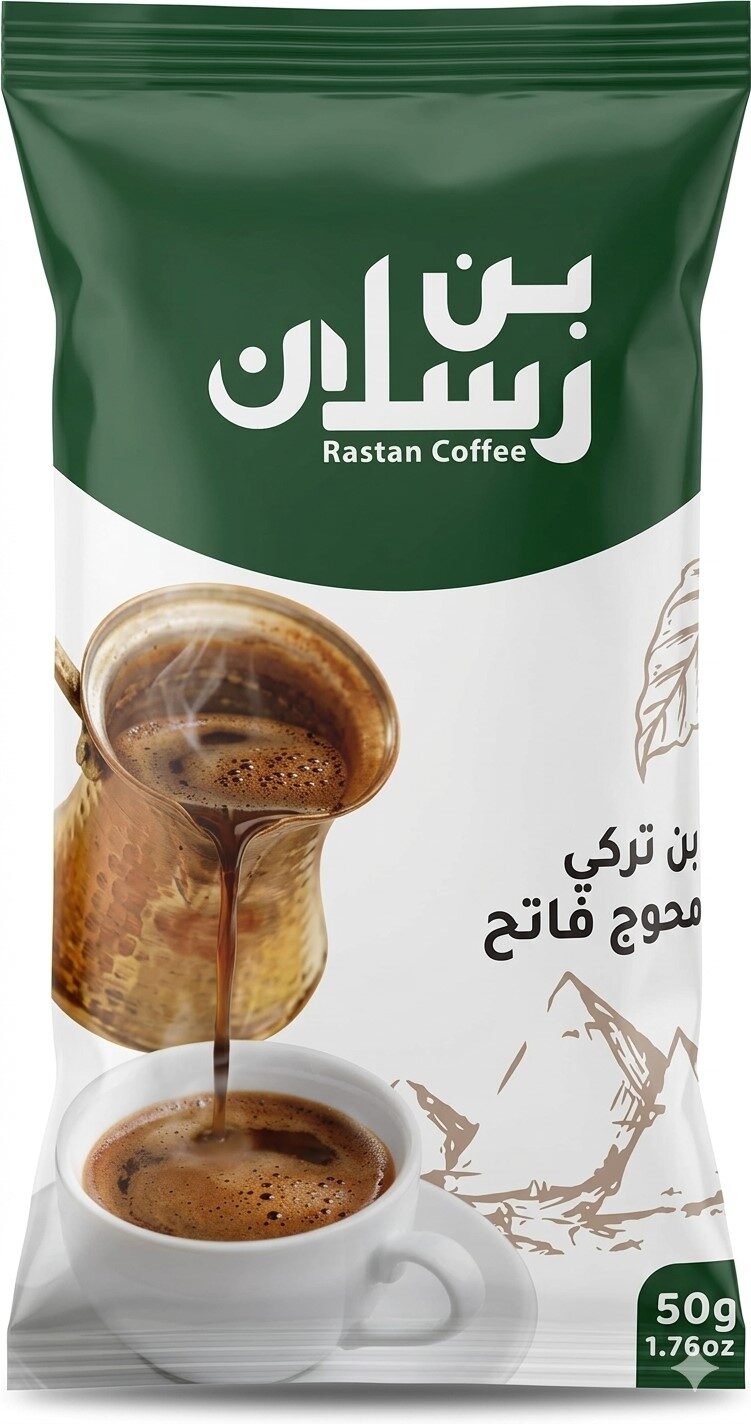 رسلان بن محوج فاتح 50جم