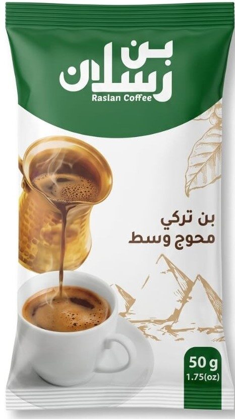 رسلان بن محوج وسط 50جم