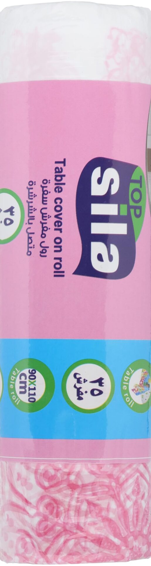 سيلا 35مفرش سفرة 90×110